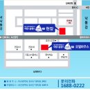 명지 대방노블랜드오션뷰 2차 이미지