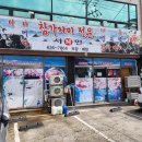서민수산 이미지