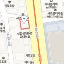 반포대로22길 104 이미지