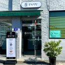 강무경로당 네이버블로그