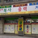 영진복사 이미지