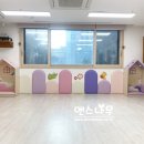 센트럴자이하랑어린이집 이미지