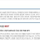 대한지적공사 채용 정보ㅣ대한지적공사 - 경기본부, 청년인턴 채용공고 (~03/06 수 18시) 이미지