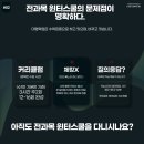 이은재수학학원 - 서대문구 증가로 145 | 이은재수학학원