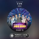 동원사 Daum카페