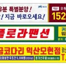 행정용 72 이미지