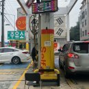 대구주유소 이미지