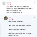 오늘날짜에 올린 나무아미타불 카페 다른분의 글을 보고 이미지