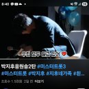 ♡ 박지후가수 응원송2탄 이미지
