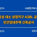 삼정건축사사무소 네이버블로그