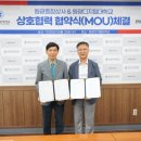 원광상사