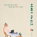 다정한오후 이미지