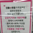 안경세상-화정점 네이버블로그
