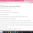 가스공사 다음시즌을 바라보며 에어컨리그가 기대됩니다. 이미지