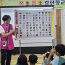 강진옴천초등학교 이미지