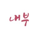 수산대첩 이미지