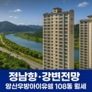 우방좋은집공인중개사사무소 이미지