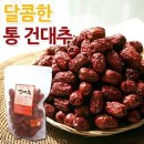 다온식품 - 밀양시 | 다온식품