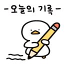 여주현:동천_감성독채숙소펜션