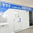 계정보건진료소 이미지