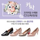 수제화 이미지