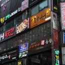 김가네고기집 이미지