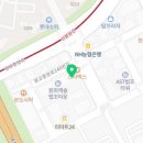 매머드 익스프레스 경희궁 자이점