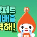 지구카트