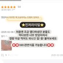 [공구open] 타이거모닝 진저샷 생강 효능 효과 유통기한 후기