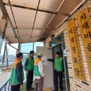 치재경로당 이미지