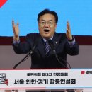 고양체육관 주 체육관 이미지