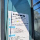 진양호셀프세차타운 이미지