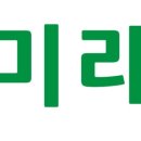 주식회사미래여행사 네이버블로그