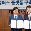 대구한의대학교 이미지