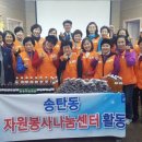 EM환경체험센터