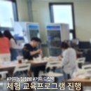 백원농장