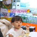 윙크아이