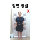 밸런스바디센터 이미지