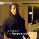 에브라가 박지성한테 준 집들이 선물 이미지