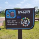 천지인건강원 - 영주시 구성로378번길 25 | 천지인건강원