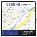 법무법인세헌