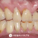 삼성플러스치과의원 이미지