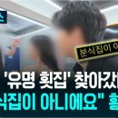 진도식당 이미지