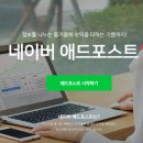 애드시스