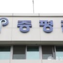 증평군청 별관 이미지