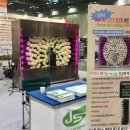 주식회사 과농 이미지