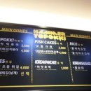 해머떡뽁이 이미지