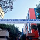 [36살 백수] 2024년 서울메트로환경 사무직 필기 후기