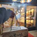 마이홈제과 네이버블로그