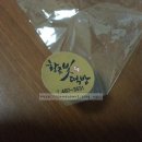 황금빛 떡방 이미지